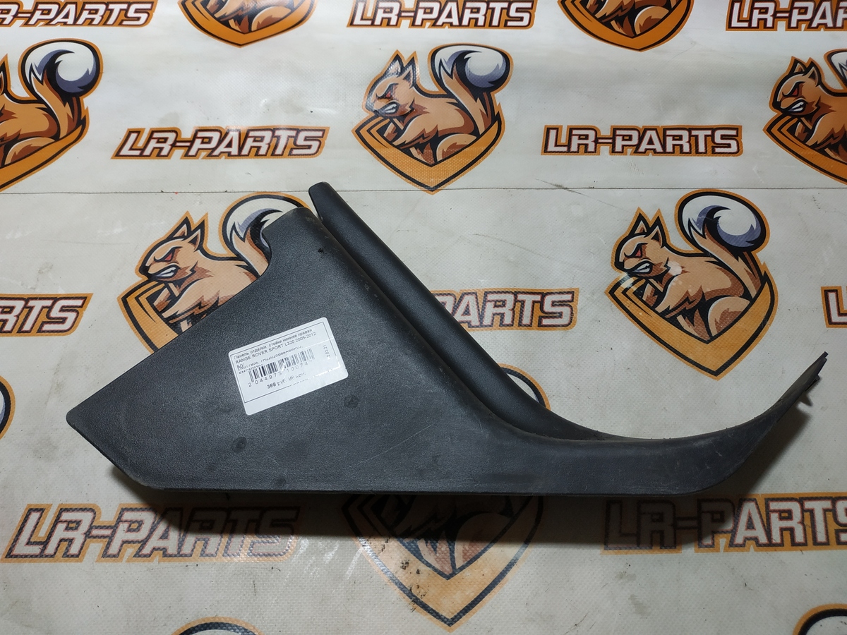 LR017954 Listwa wykończeniowa dolny prawy RANGE ROVER Sport L320 2005-2012 używany